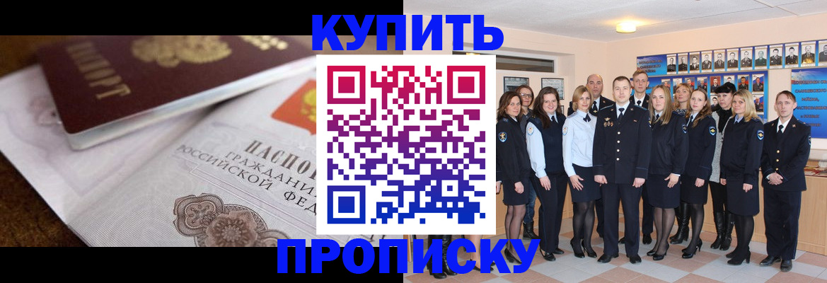 временная регистрация для школы в Нижнем Тагиле