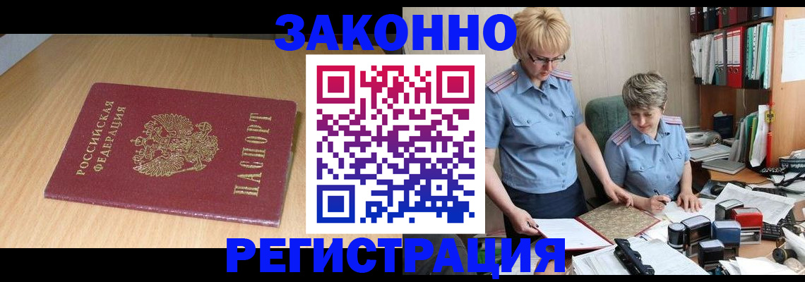 регистрация для школы в Нижнем Тагиле