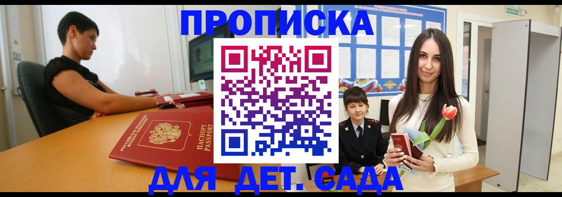 найти адрес прописки в Нижнем Тагиле