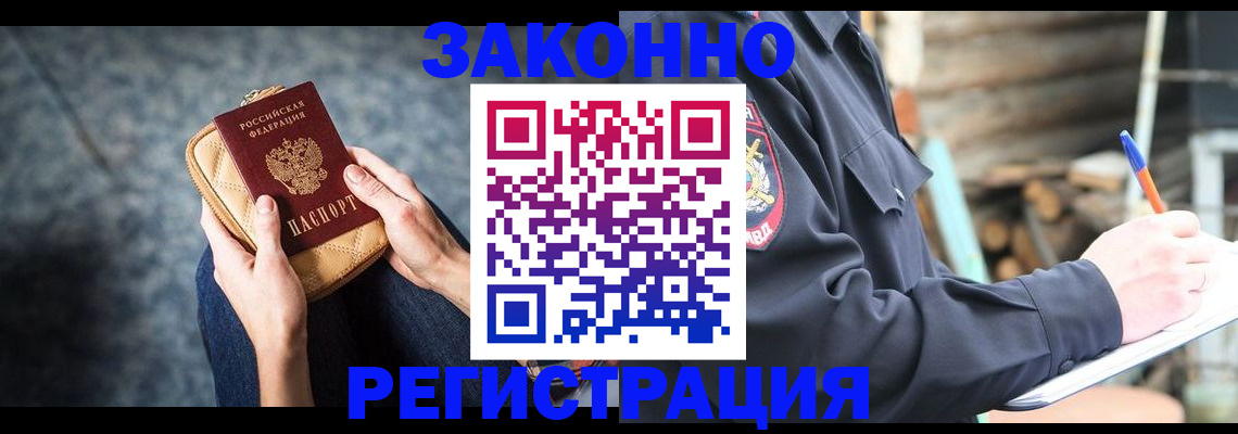 прописка ребенка в Нижнем Тагиле